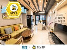 🎨中都近美術館｜離塵不離城｜衛浴開窗三房大平車