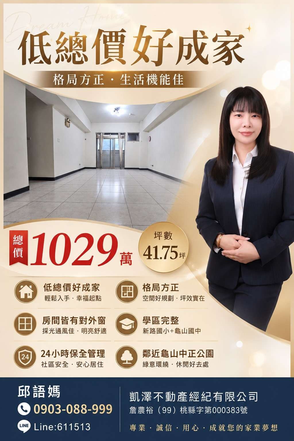 封面圖