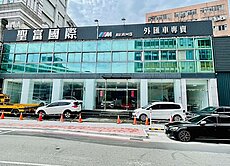 🍎注意⏩️土地面積大⏩️近捷運站⏩️大透天廠辦