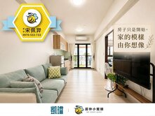 🛍建工×陽明×文山｜明星學區｜雙衛景觀大兩房平車