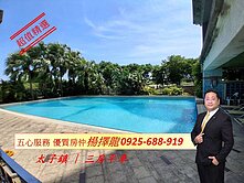 擇龍~橋新特區近青埔捷運 太子鎮大三房+平車