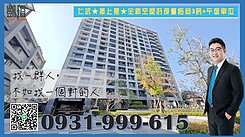 仁武★築上景★全新空屋好規畫格局3房+平面車位