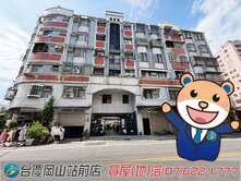 岡山前峰商圈#3房#陽台進出#低總價公寓