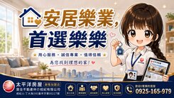 微笑台北兩房加車位