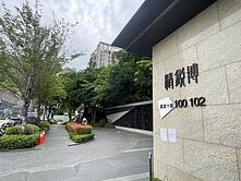 🔶單元二｜精銳博｜朝南3改2房｜雙連號平車
