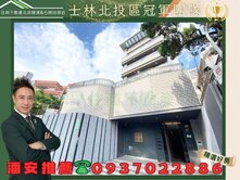 潘安推薦🌈璽玥幽靜綠意採光景觀露臺尊邸+車位