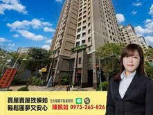 美術館特區│低總價│溫馨內裝│小資成家大三房