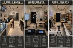捷運小港站黃昏市場整新成家立業 店住公寓一樓