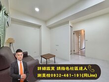★買房找阿栓★消防栓的栓★文心森林公園捷運旁精裝戶