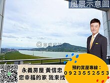 專任水立方270°景觀四房三車位一層一戶