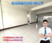 ✨瑞隆商圈❤️高樓層4房+車位❤️主臥衛浴開窗