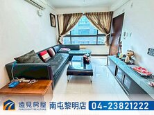 中科｜藍海帝國高樓採光美兩房｜遠見房屋