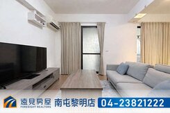 漢口商圈林維港麗質感個人小豪宅｜遠見房屋