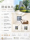 ｜太平新高雙語學區｜【陞霖執美】三房平車後棟寧靜戶