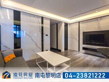 南屯｜博識無限視野精品小豪宅｜遠見房屋