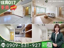 菁選低總價🏡綠意面山景採光電梯溫泉2房