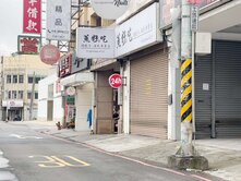 八德G05捷運站 黃金店面 稀有釋出