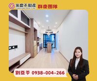 亞苓推薦🏡A9【双丰双卉】邊間採光兩房平面車位