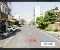🟡鹽水（89坪建地）月津港商圈