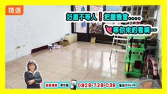 【出價談】中安桂林商圈｜大地坪｜採光可停雙車車墅