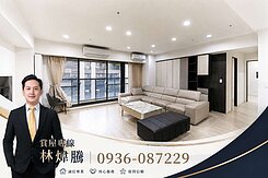 市政府特區★新都廳高樓景觀三房雙平車42