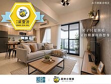 🏥高醫商圈｜郡都當代｜高樓景觀1+1房平車