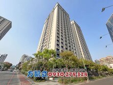 臺邦悅世界高樓典雅三房雙平車