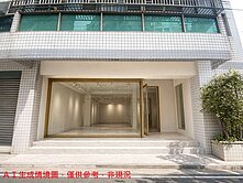 超低價大面寬稀有住店