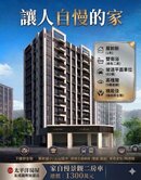 【家自慢】全新成屋！高樓景觀2房雙衛平車｜樓下全聯