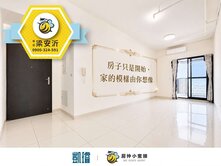 🏡橋頭新市鎮｜水岸花園｜高樓景觀大兩房＋平車