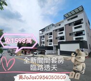 🏘草屯近國道市區全新質感透天