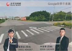 專任 l 正沙田路三段  l 都計內1008坪農地