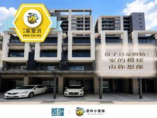 ▸岡山✨全新未住．傳統格局．社區透天✨近高醫