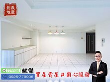 逢甲商圈｜喜來登｜高樓大四房尬車位