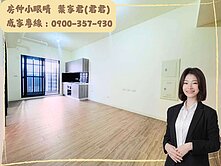 🍒【房仲小眼睛】澄德特區｜全新次高樓兩房平車