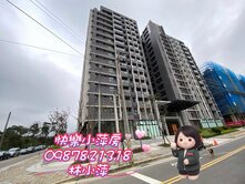 快樂小萍房👉石門雲品休閒套房