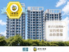 🏭台積電×橋科｜高樓景觀＋大空間｜三房平車		