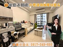 涵涵💖過嶺【豐湛5】質感建商｜高樓2房車稀珍釋出