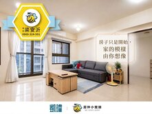 🏗GO協勝發｜新婚科技族首選｜輕屋齡2+1房平車
