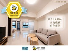 🛍德民商圈｜海森館｜明亮寬敞舒適採光通風2房