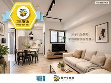🛍️土庫家樂福生活圈｜康橋學區｜高樓採光大兩房