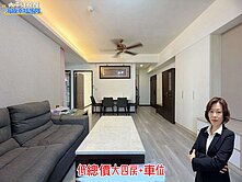 *緹疄推薦*✨文化商圈低總價大四房含車