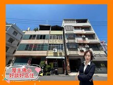 *緹疄推薦*清水國小旁黃金店住