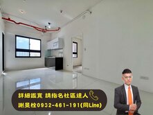 ★買房找阿栓★消防栓的栓★中科精銳闊社區最低價