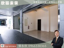 ⭐獨家⭐雙捷運站低總價小資收租文青店面Ⅰ⭐中信永欣