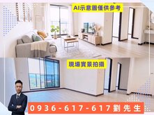 🎯中壢後站/龍岡商圈【有福】全新3房車🎯