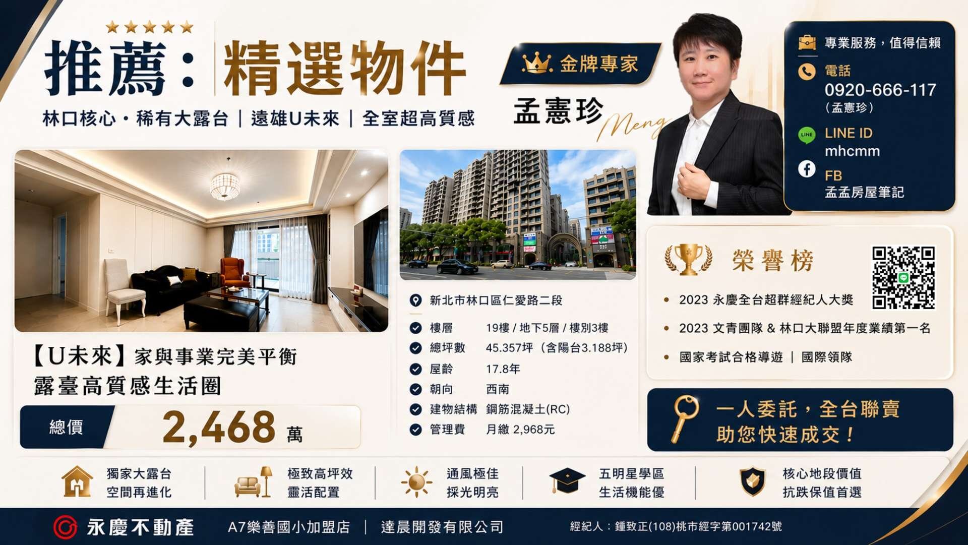 封面圖