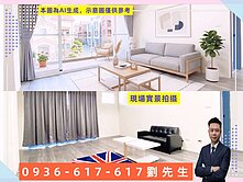 單價才21萬！龍岡-永昶城-使用36坪寬敞大三房