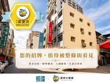 ▸漢民商圈🏪吃市．邊間金店面🏪極稀有釋出