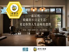 城市院落生活｜雙車大面寬藏品宅｜被時間放慢的生活
